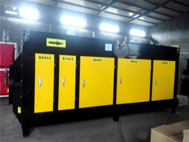 UV光解+臭氧催化廢氣處理設備